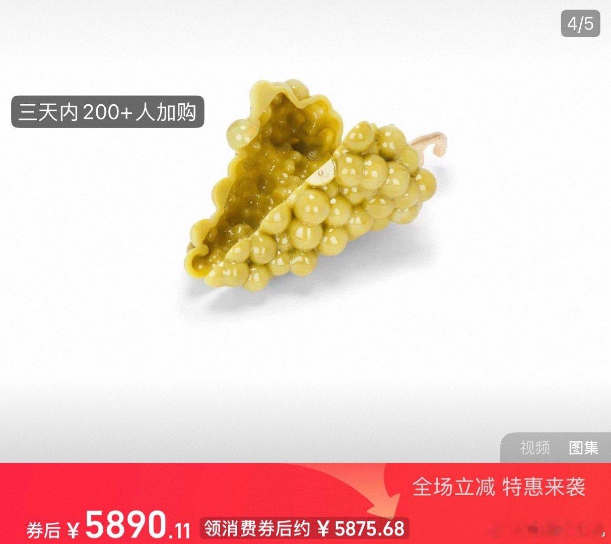 长得像发霉的🍇，奇奇怪怪的[允悲] ​​​