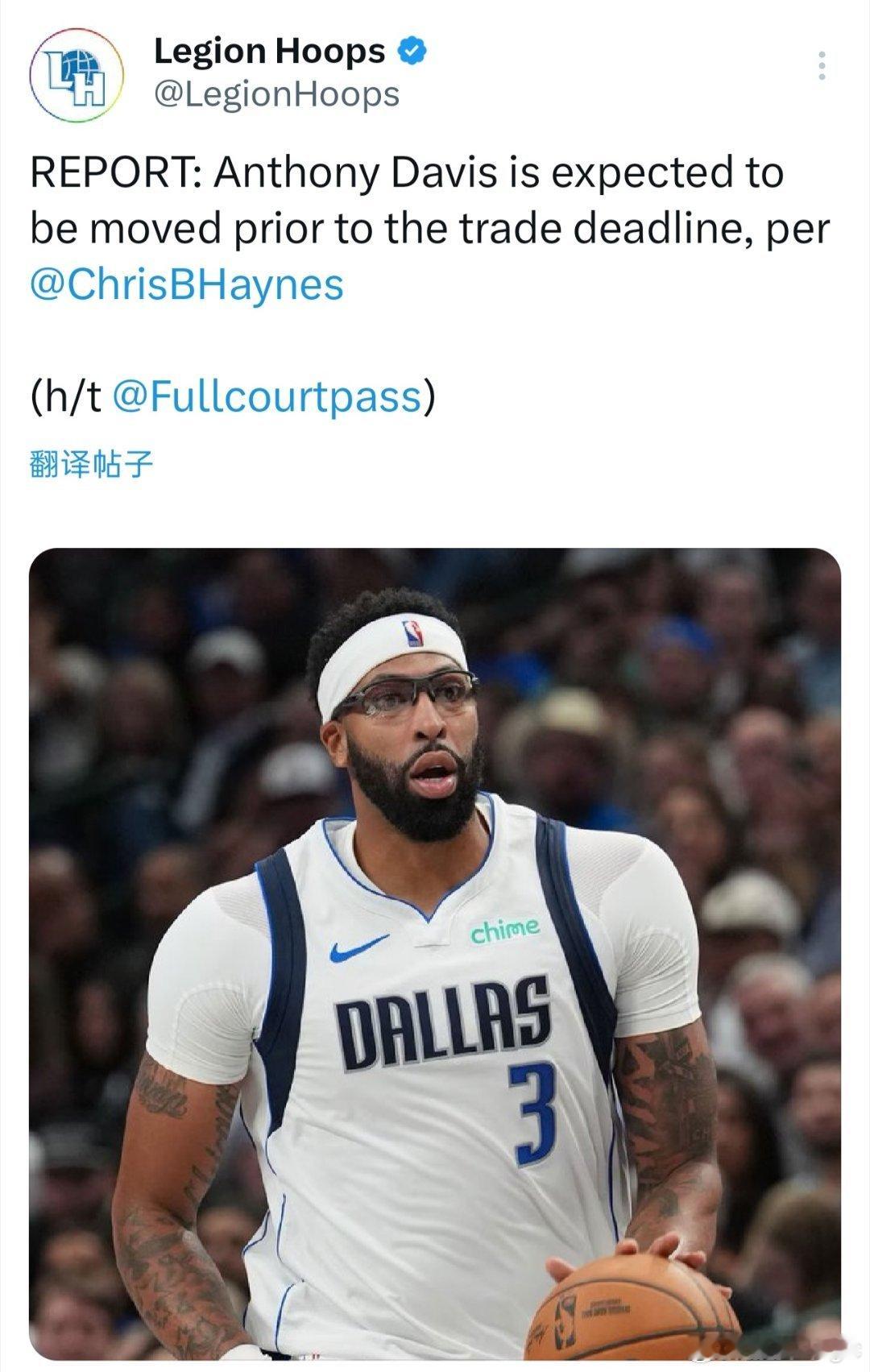 Haynes：浓眉预计将在截止交易日前被交易！浓眉本赛季出战16次场比赛，场均2