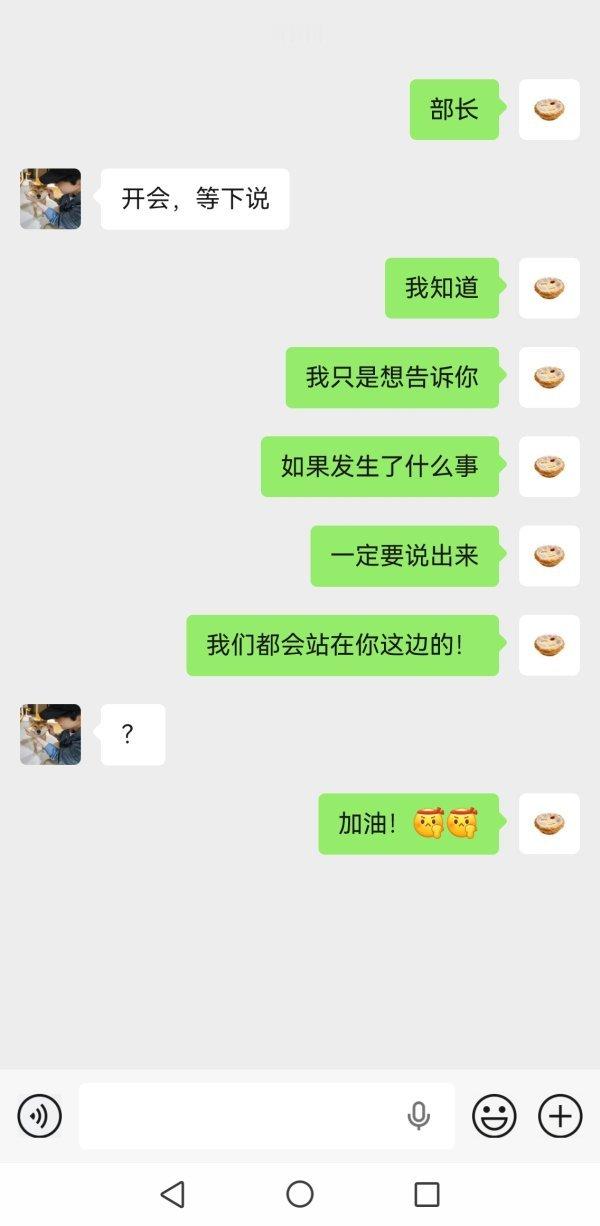 【2556】踢叉踢萌萌社畜情景剧日常*只有确信的34和不确信的21希望所有的危机
