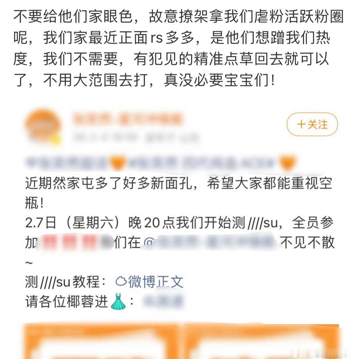 我们就继续手搓rs，给东哥搞数据可好？ 