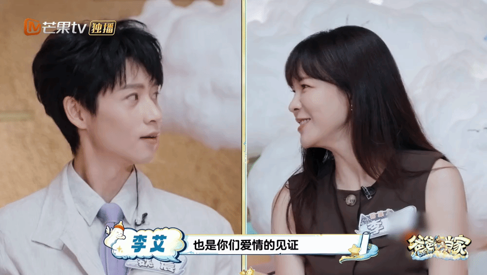 魏晨谈新疆拍婚纱照体验爸爸当家 魏晨在节目中聊起新疆拍婚纱照的体验，总算知道那套
