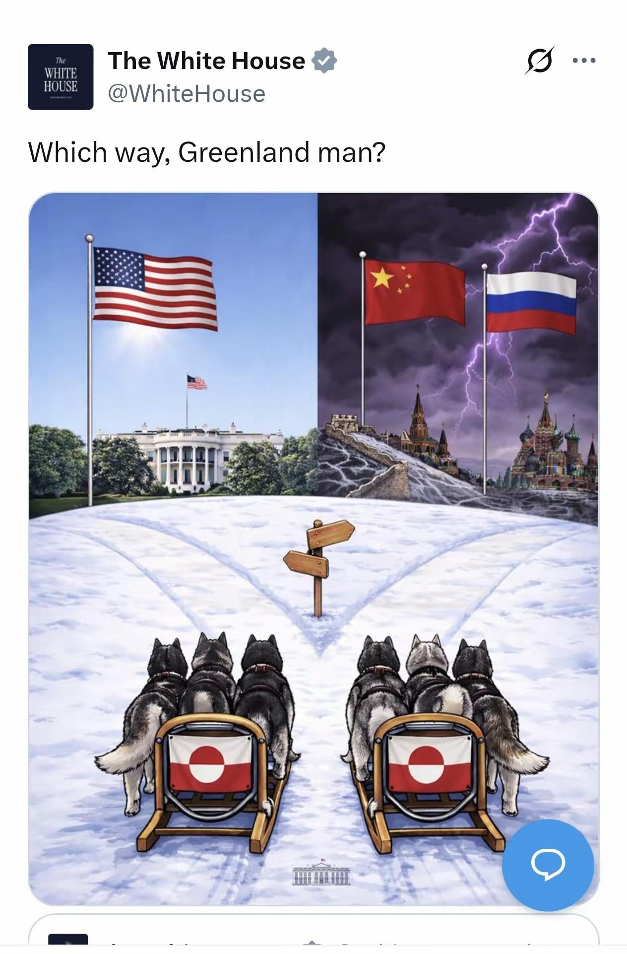 此图，怎么说呢？[吃瓜群众]白宫的文宣，貌似也没得把路分成“三条”，再让“格林兰