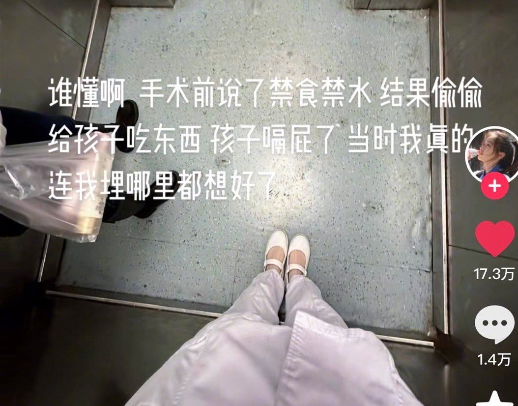搞不懂这些人。。。。一顿不吃又不会怎么样。。。 ​ ​​​