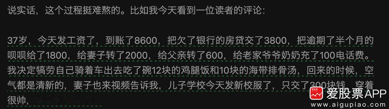 看到一个帖子，中年男人真不容易啊。所以怎么才能提振幸福感？一是提高大家的收入，二