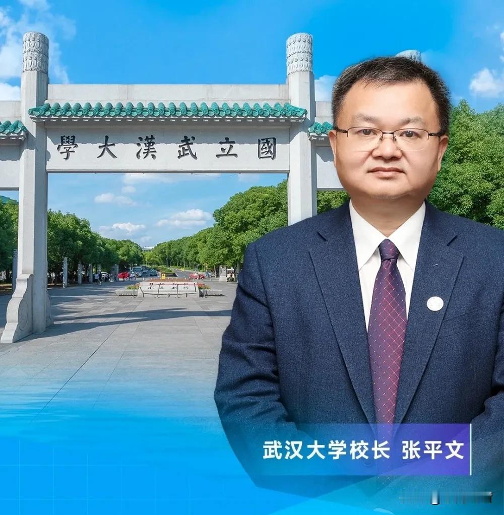 不凡大胆预测一下，留给武大张校长的时间不多了！就说记者问他肖同学撤销处分的事儿，
