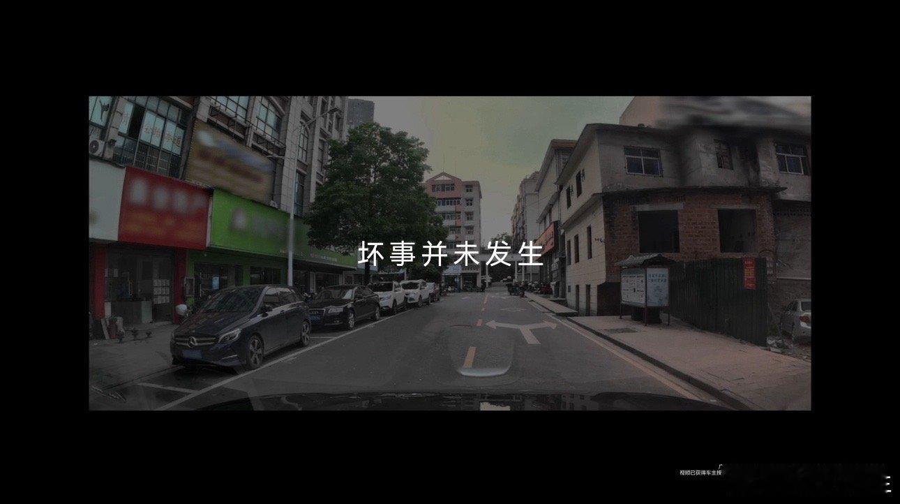 问界新M7系列的安全性是真的让人放心！#华为智驾避险瞬间背后故事# 看了这一段问