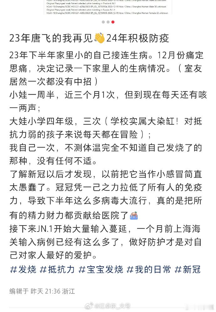 【图1】再次说明了一个真理：人不能被说服，只能被干服[笑而不语]【延伸阅读】《如