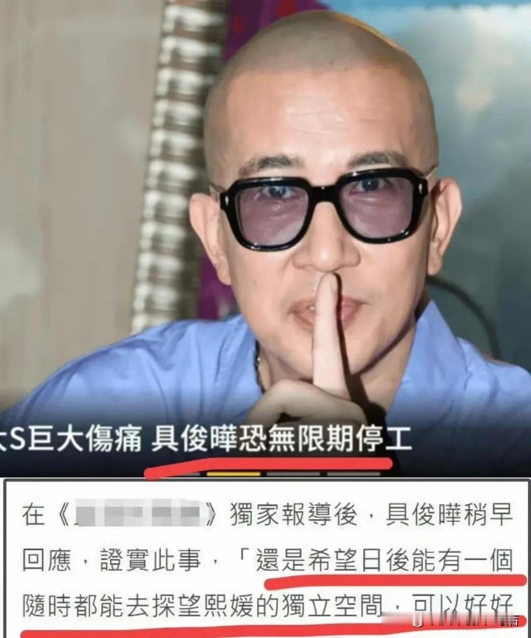 大S家又双叒叕上演连续剧了！

大S家又出新戏了！光头具俊晔突然回到台北，居然直