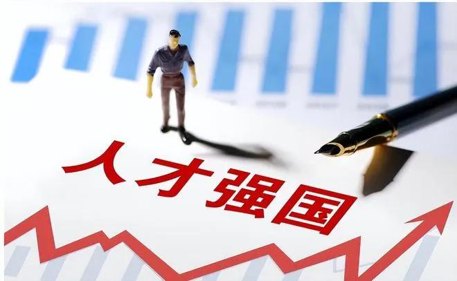 中美之间的竞争，关键是科技的竞争，重中重是顶尖科技人才的竞争。