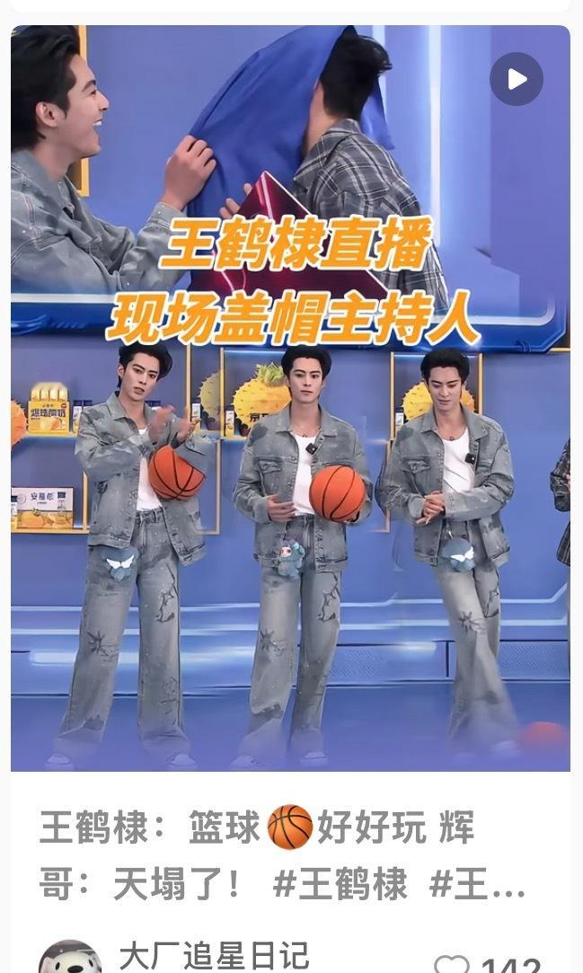 哈哈哈哈哈哈哈哈哈盖帽哈哈哈哈哈哈 ​​​