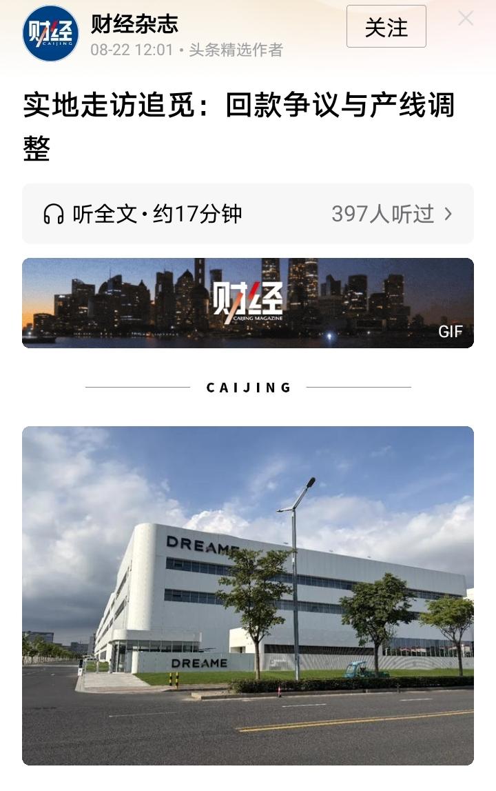 我要是投资者或供应商，我会远离这种公司