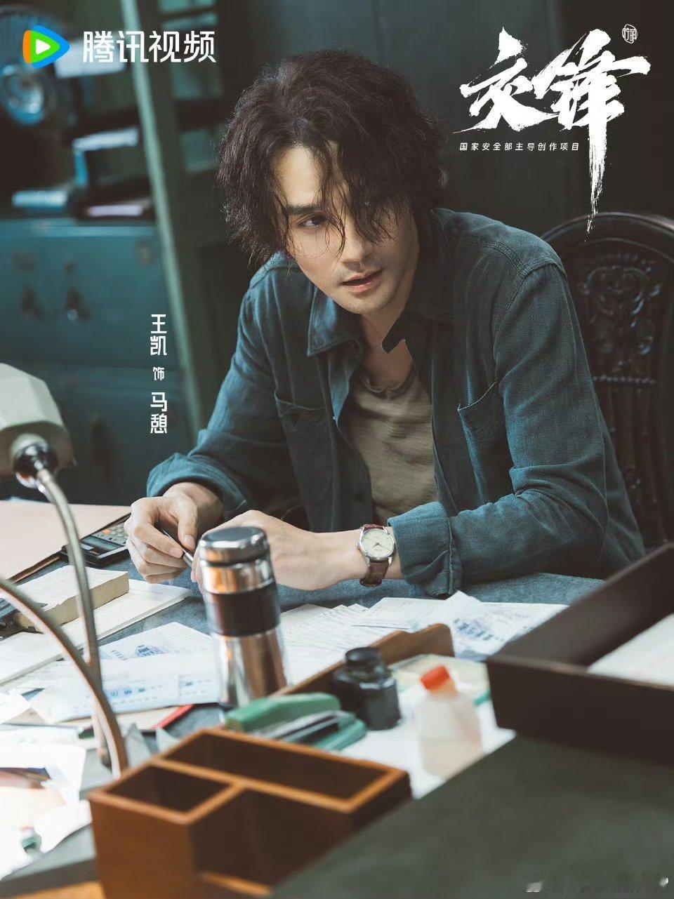 交锋首发海报2026腾讯视频V视界大会鹅厂2026大剧片单 ​​​