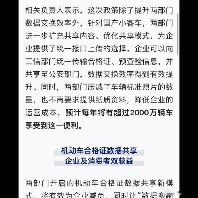 🚗 特斯拉 豆包 特斯拉国内车机正式接入豆包语音大模型，喊"嘿特斯拉"或按方向