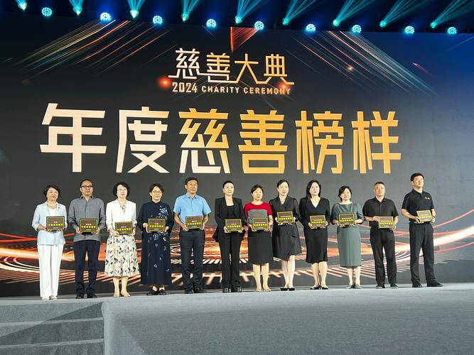 《7 位平民慈善家获奖》您提到的“腾讯公益评出 7 位慈善人员”通常指的是在网络