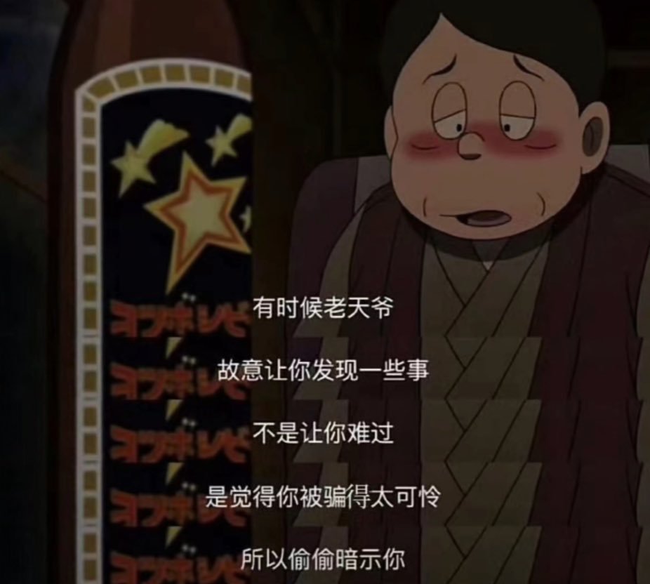 希望真诚的人不被辜负 ​​​