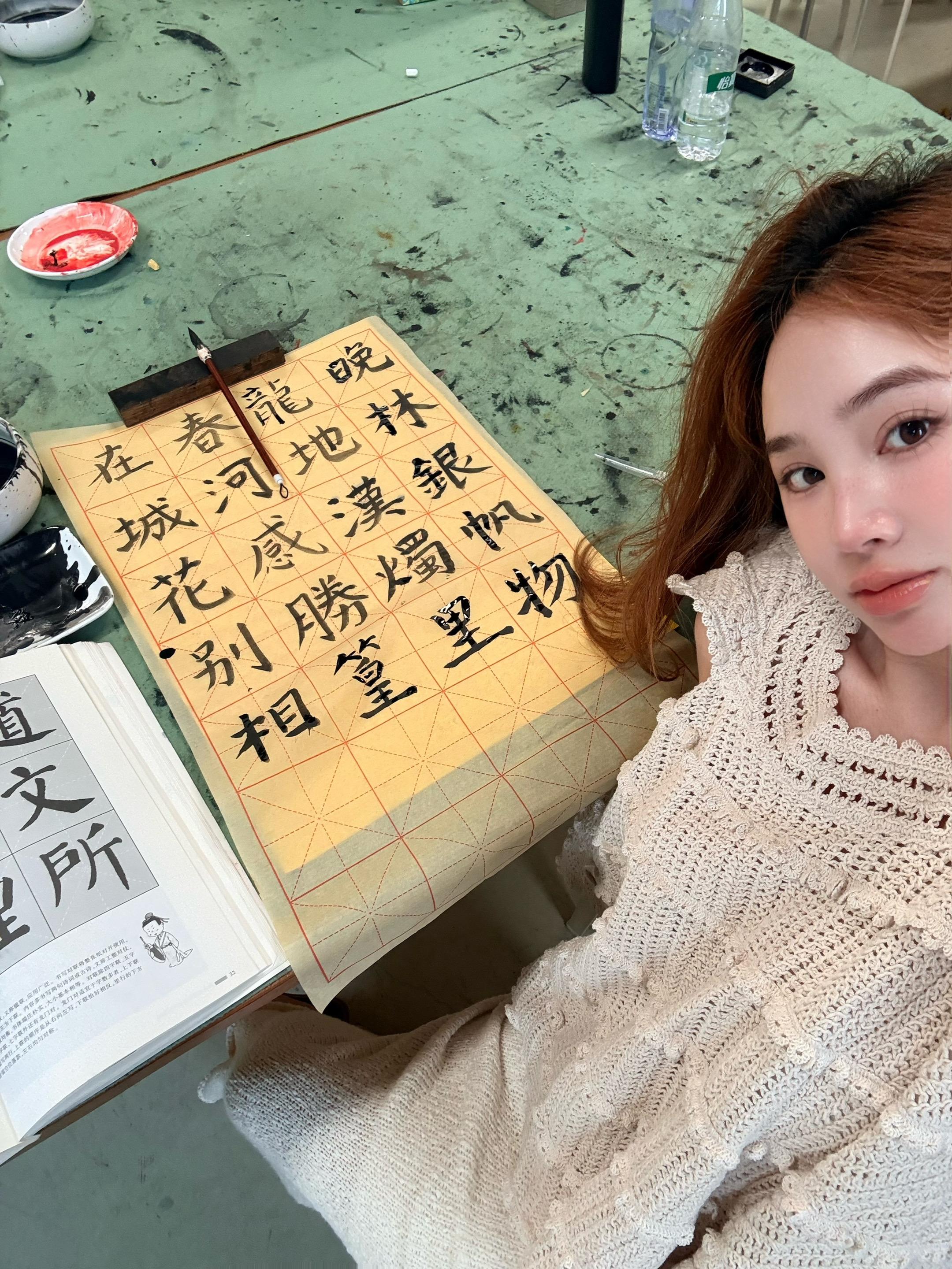 ＂一笔一世界，练字即修行＂