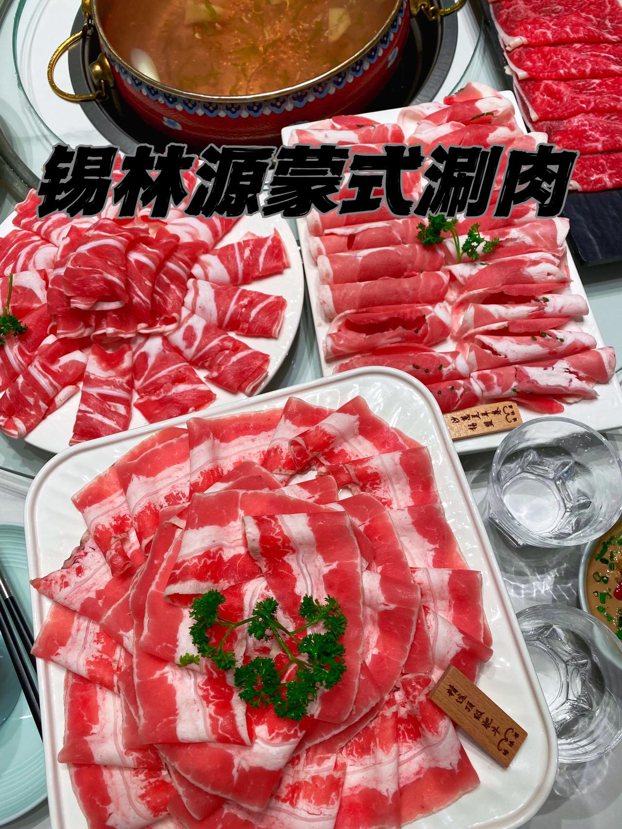 还没上去尝试，从楼下就能看到醒目门头标语“不卖调理肉”这几个大字，从来那家铜锅涮