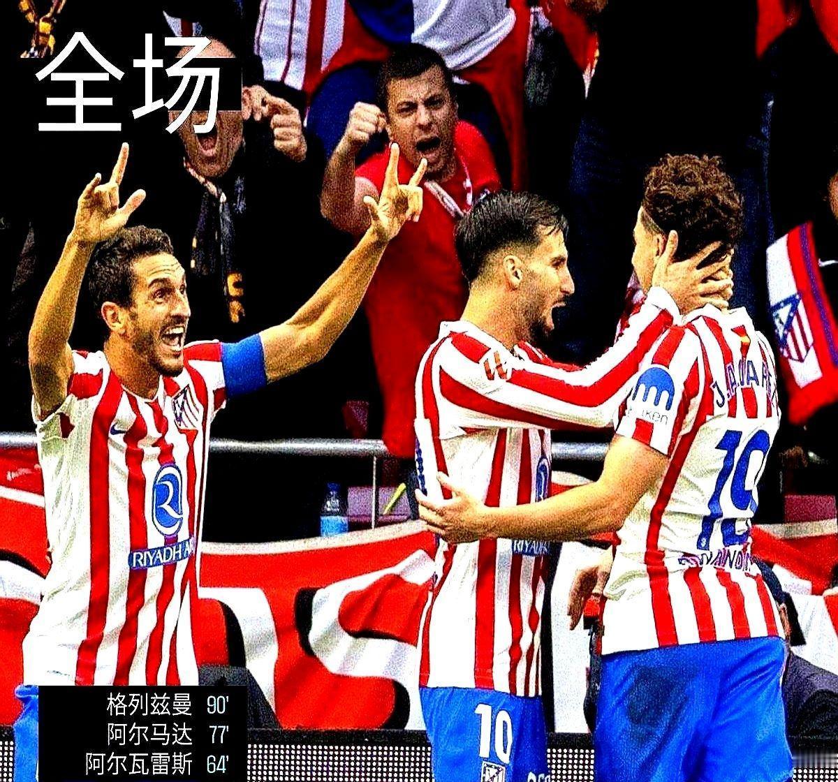 科雷亚进第172球，没庆祝，先找儿子。
儿子举着纸板：作业写完能熬夜吗？
全场笑