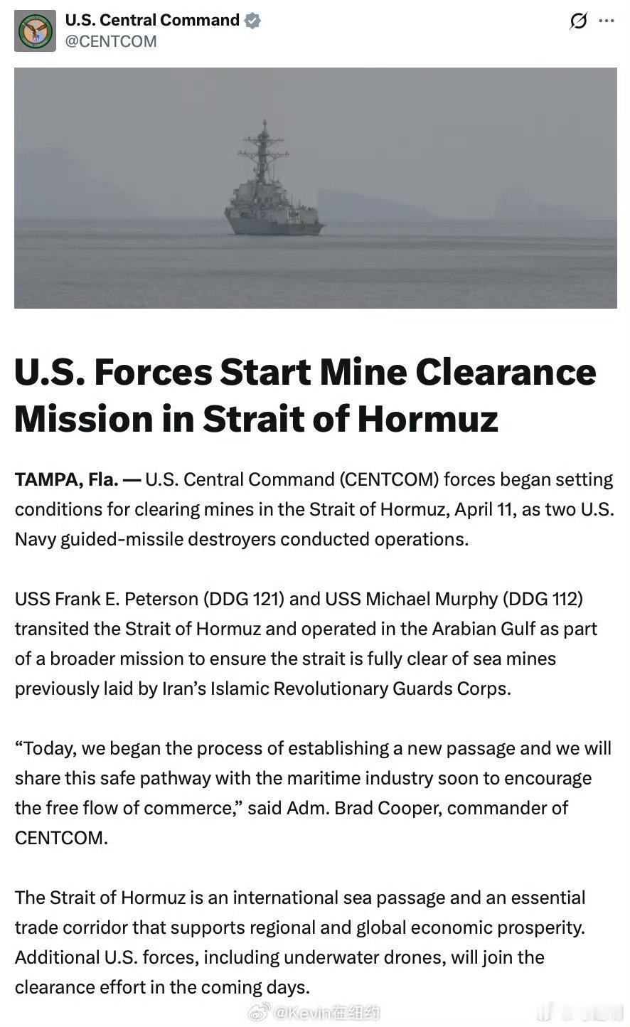 美伊第三轮谈判结束美伊双方存在严重分歧 伊朗与美国在伊斯兰堡举行的又一轮会谈已结