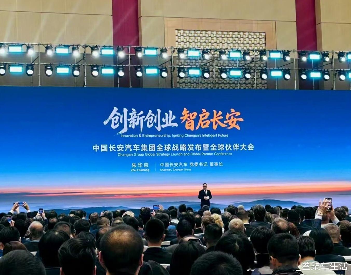 阿维塔与深蓝汽车将整合我觉得是个很好的战略，凝聚力量，把更多的资源用于研发，能够