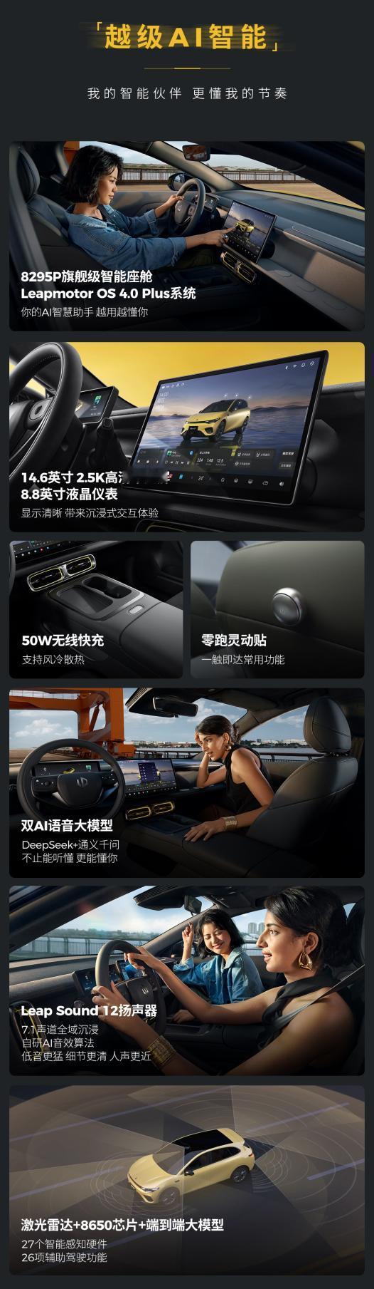 年轻人的第一台车怎么选？零跑Lafa5你确定不考虑一下？
 
对于年轻人来说，人