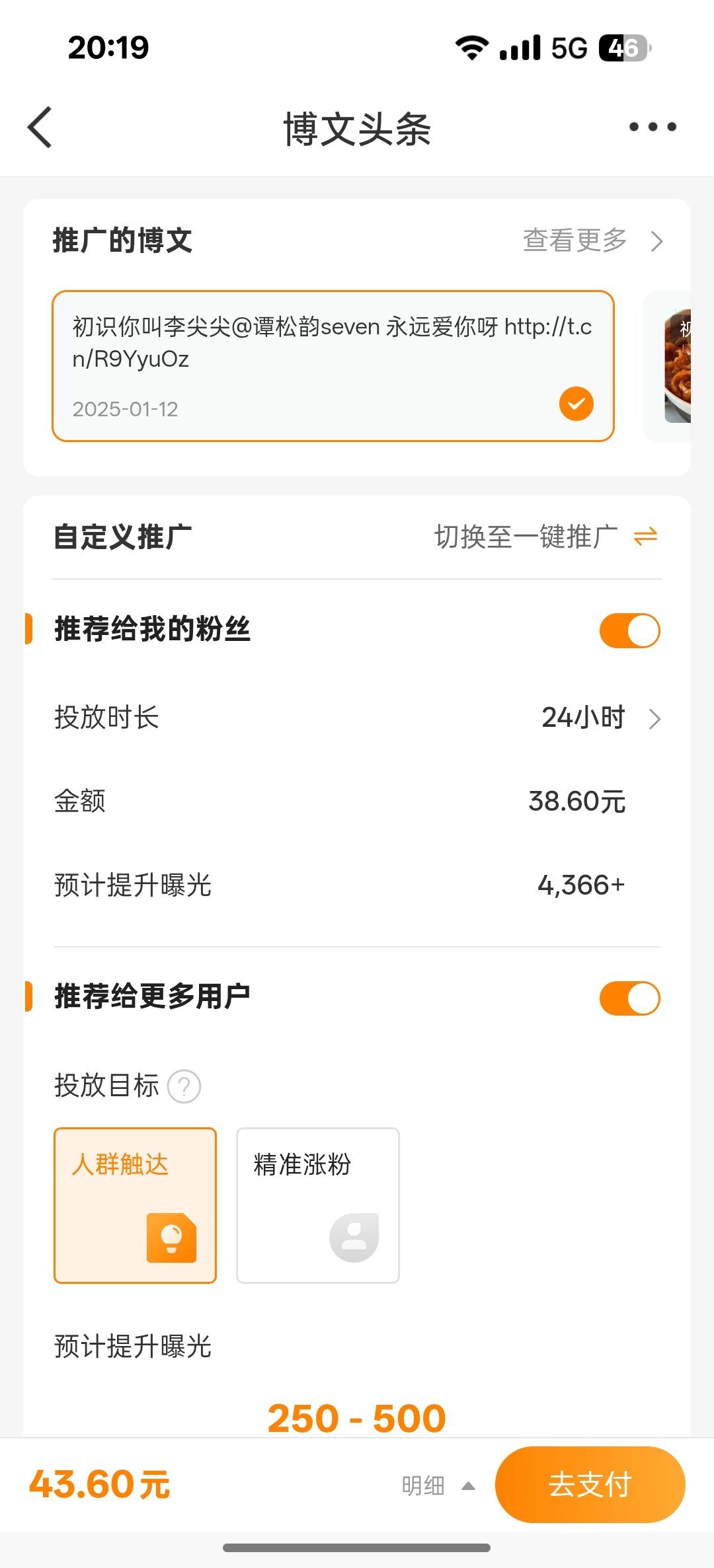 行 