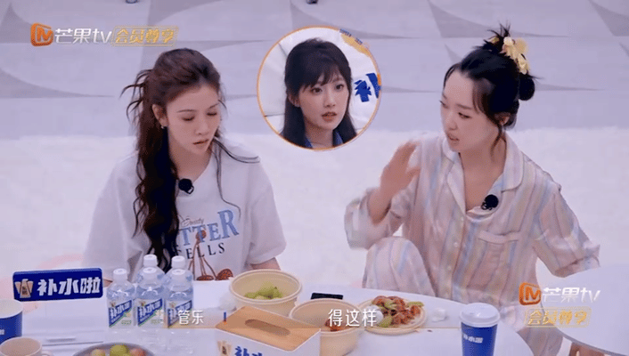 管乐 我就是小心眼的人假期中的她们聊友情先来后到，管乐一句“我就是小心眼的人”超