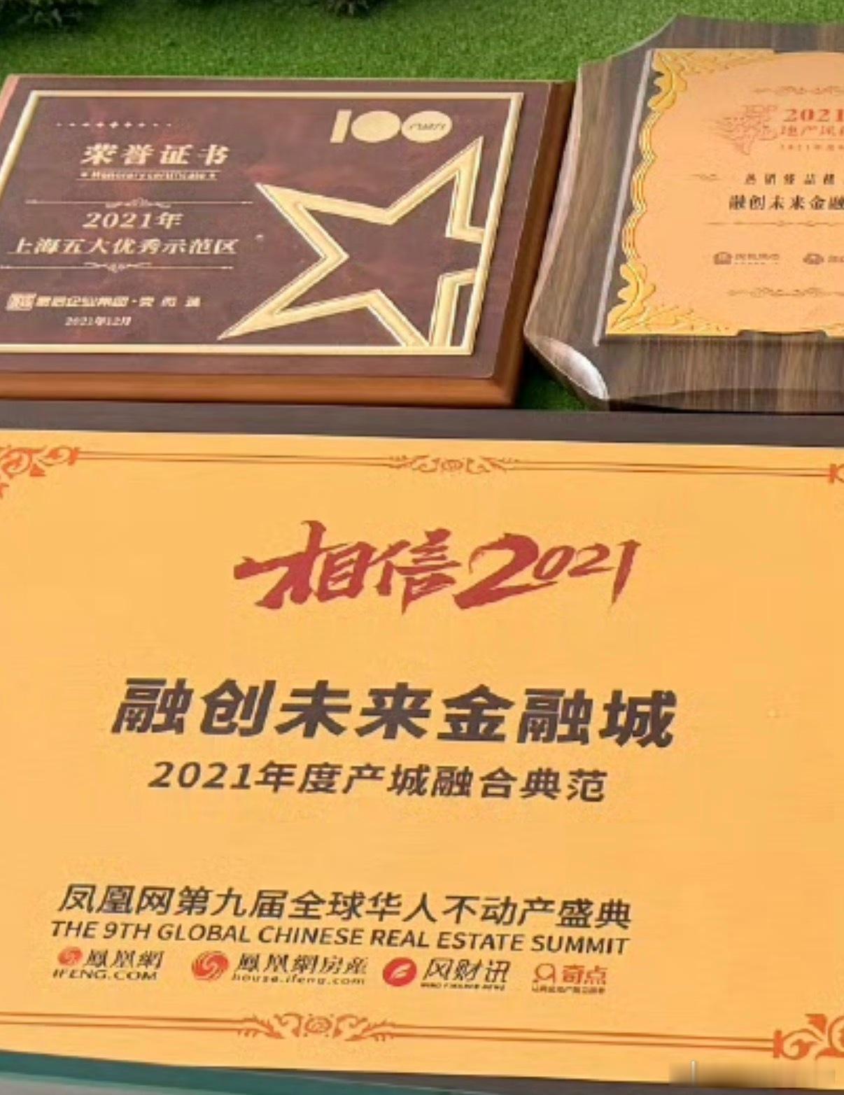 2021年买房的，大概率站在了10年的历史高位