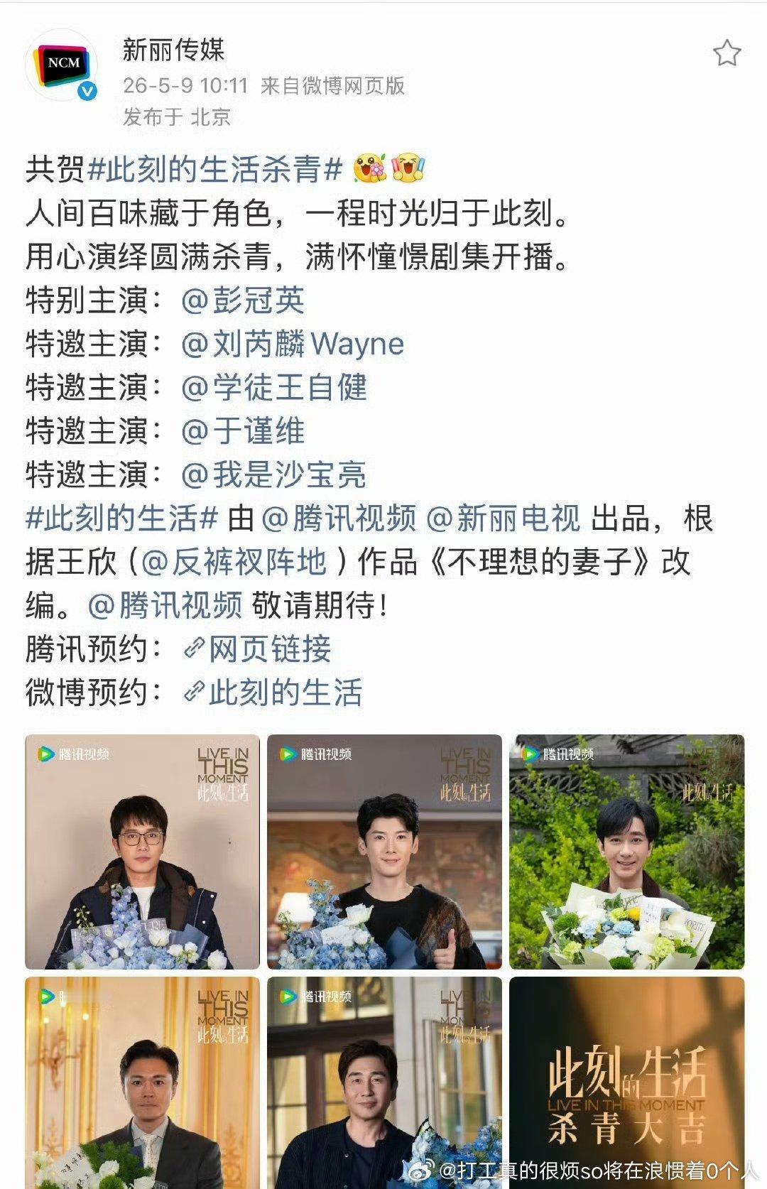 放心吧经历了爱神看着似乎还过得去没有号召力第一主角剧扑街10年的糊83唐嫣+无聊
