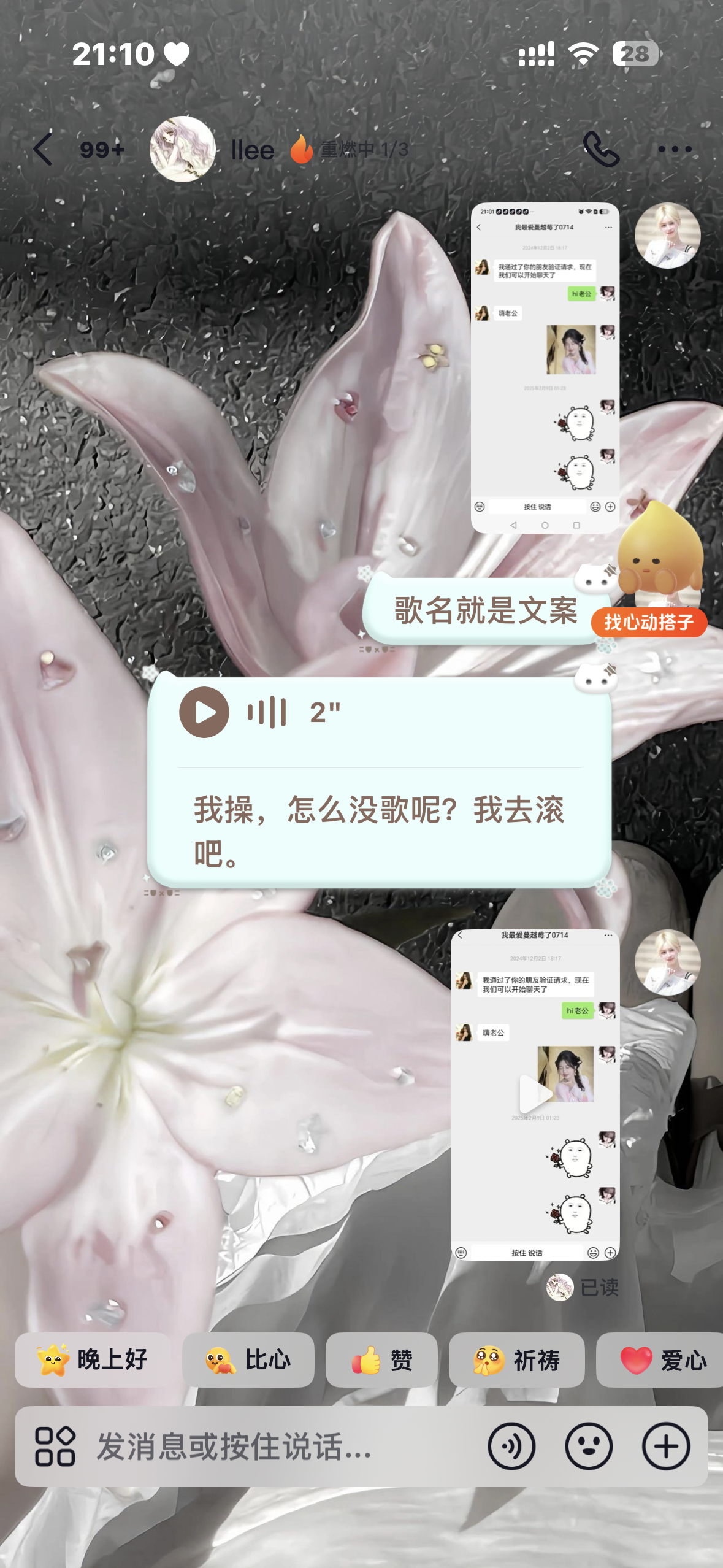 。 ​​​