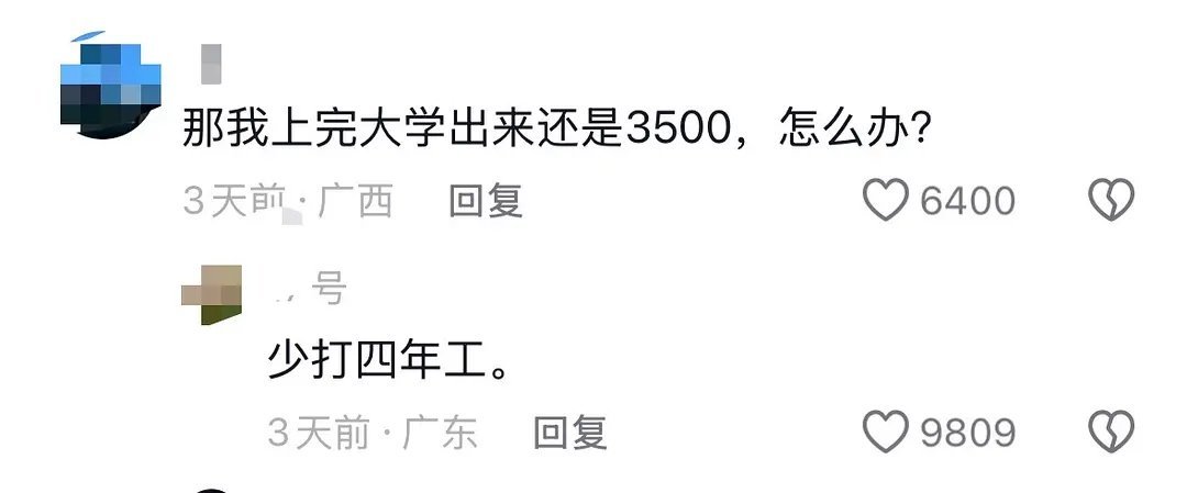 凡事往好处想，哈哈哈哈哈哈哈哈 