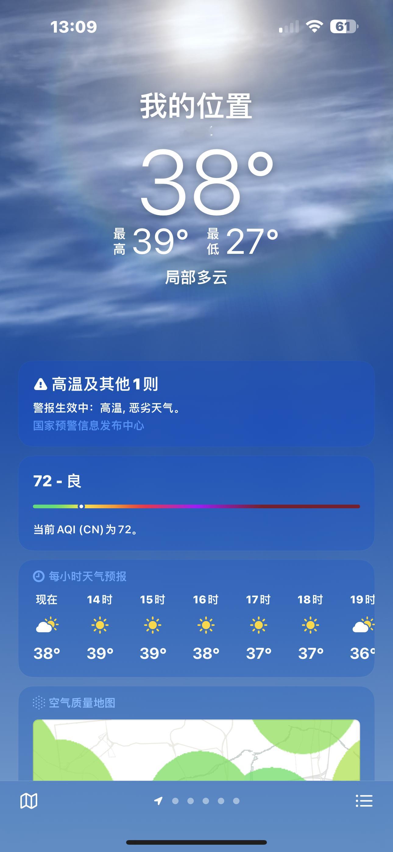 omg 你吓到我了… 