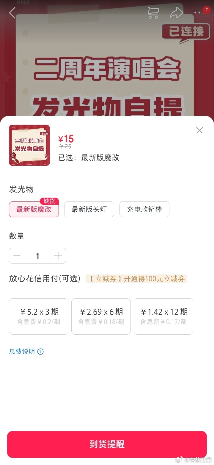 铲毛你们