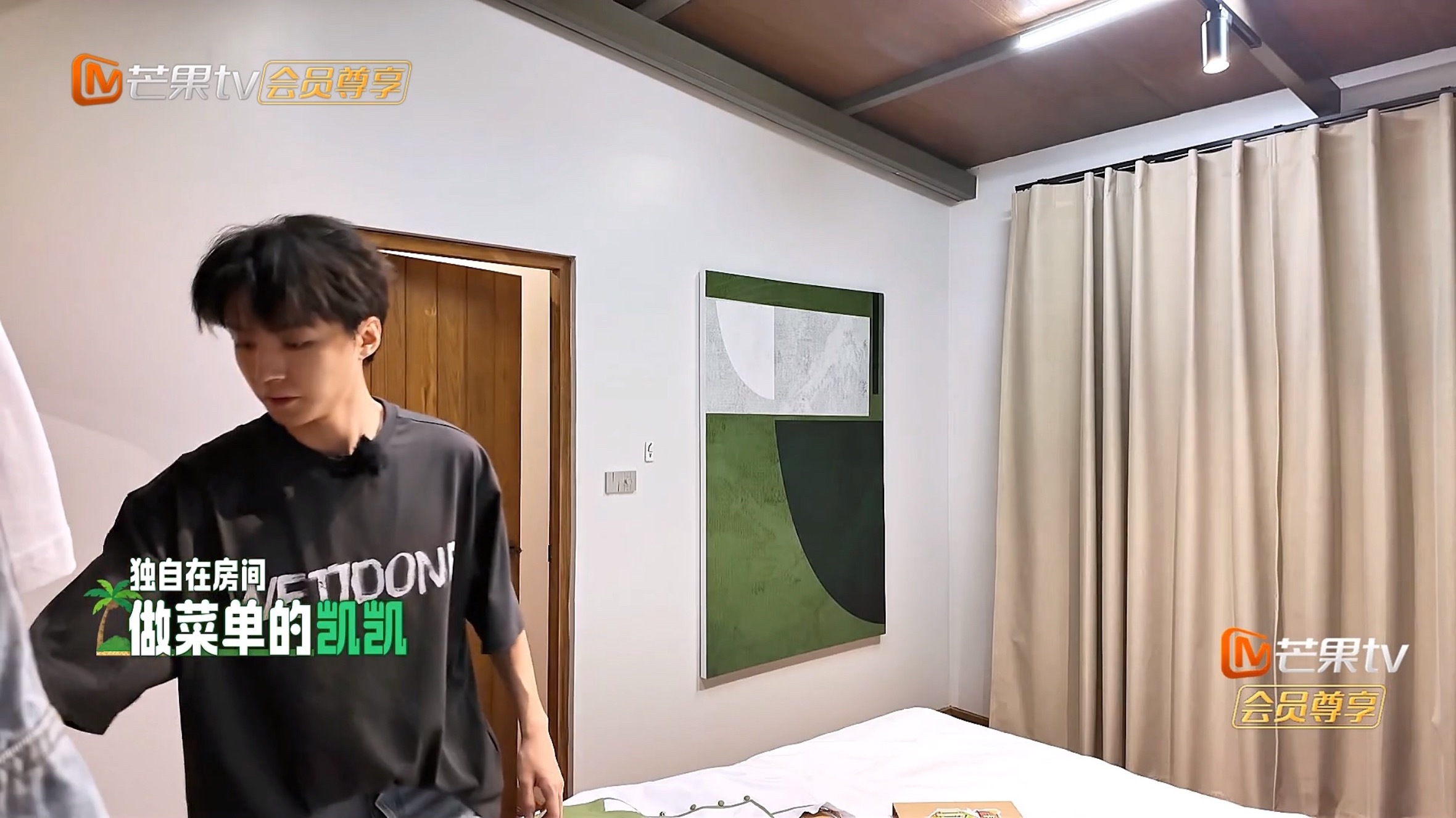 老天爷啊…你不要告诉我皇凌晨三点送别大家后自己回房间做菜单又做到五点…王俊凯中餐