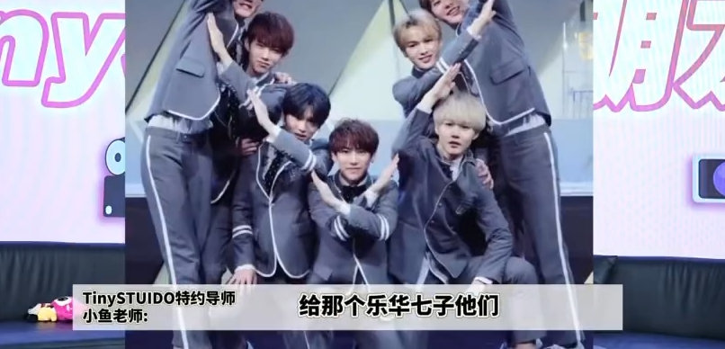 本以为伴舞只是配合，没想到还要层层选拔，乐华七子舞台质量高是有原因的！ 