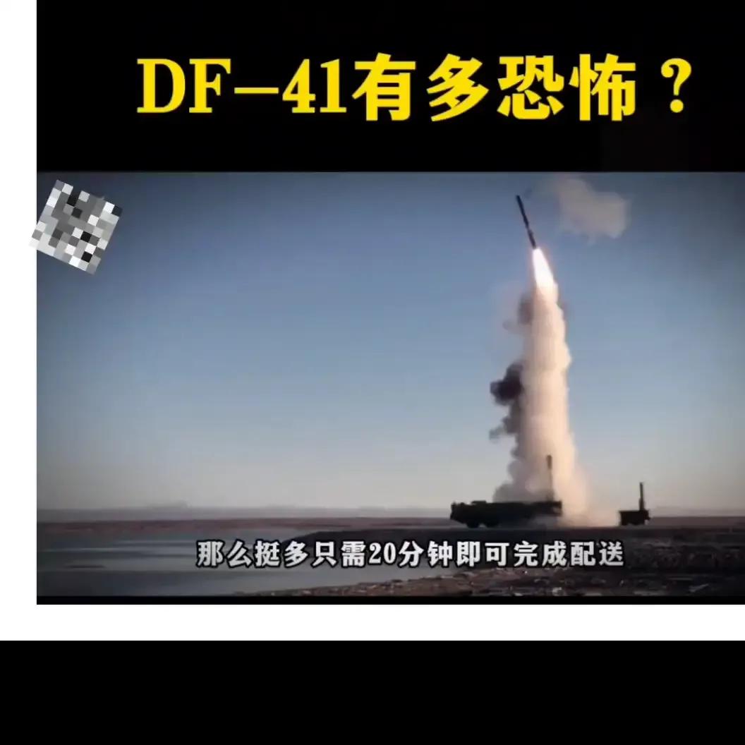 一枚就能重启人类。DF-41有多恐怖？
如果用东风-41洲际导弹icon往日本东