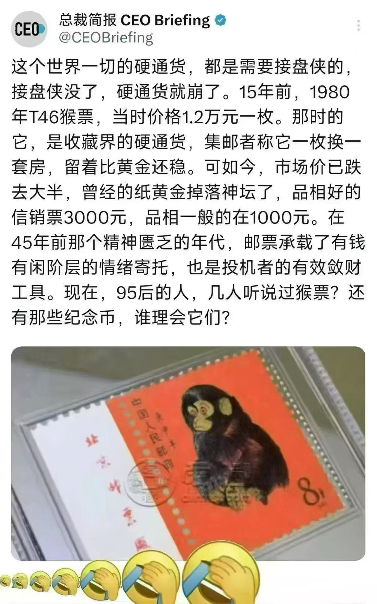 接盘侠维持了这个世界的运转 