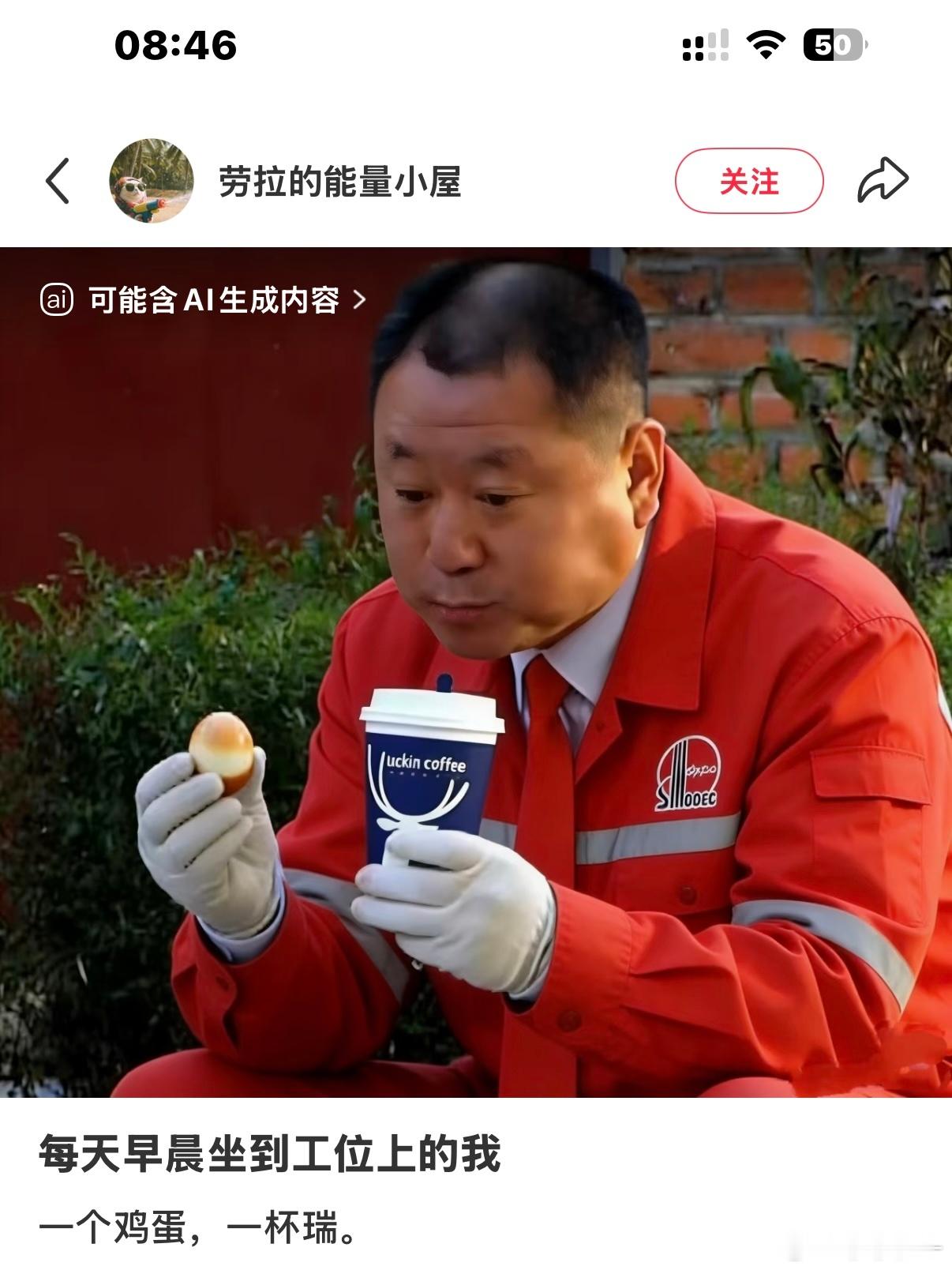 嗯。 