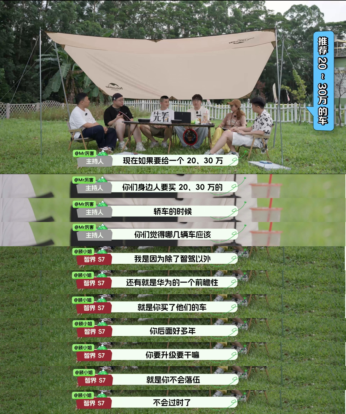听双7车主夸“华为走一步想三步，智界S7越用越惊喜”，我也去研究了下。它智驾超牛