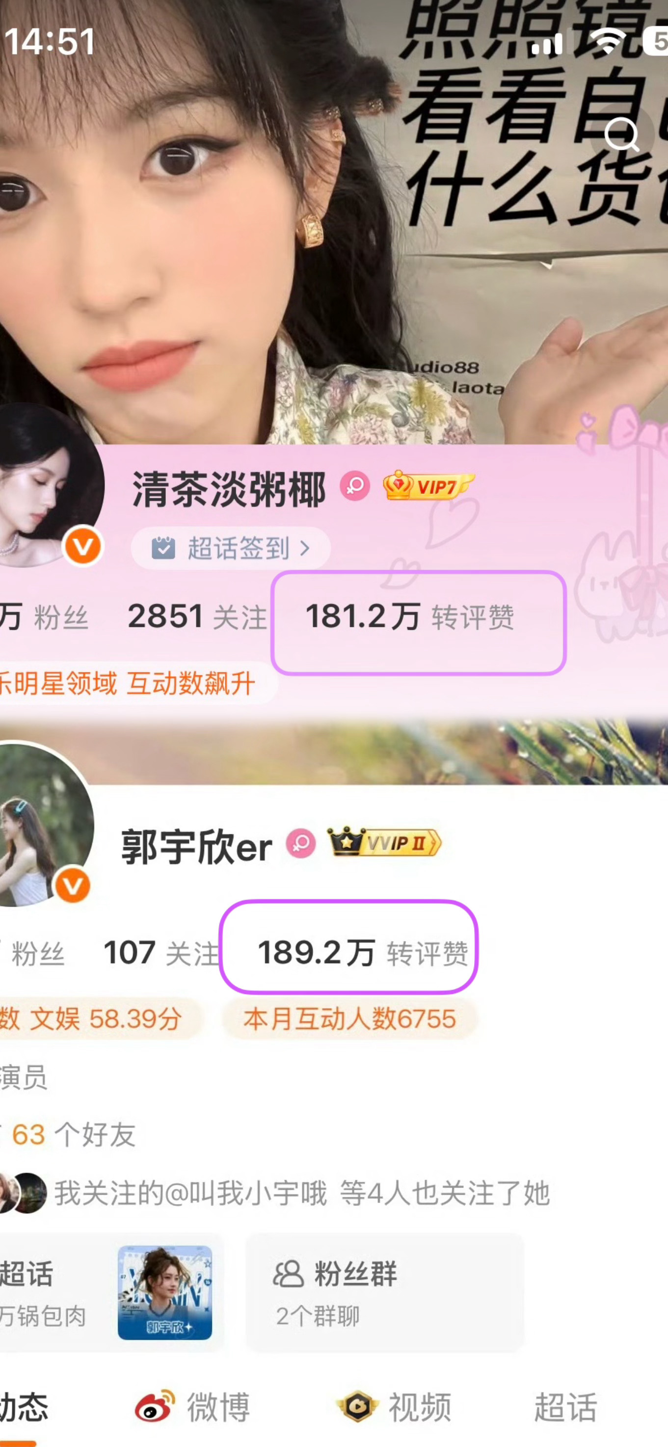 只分享不评价
