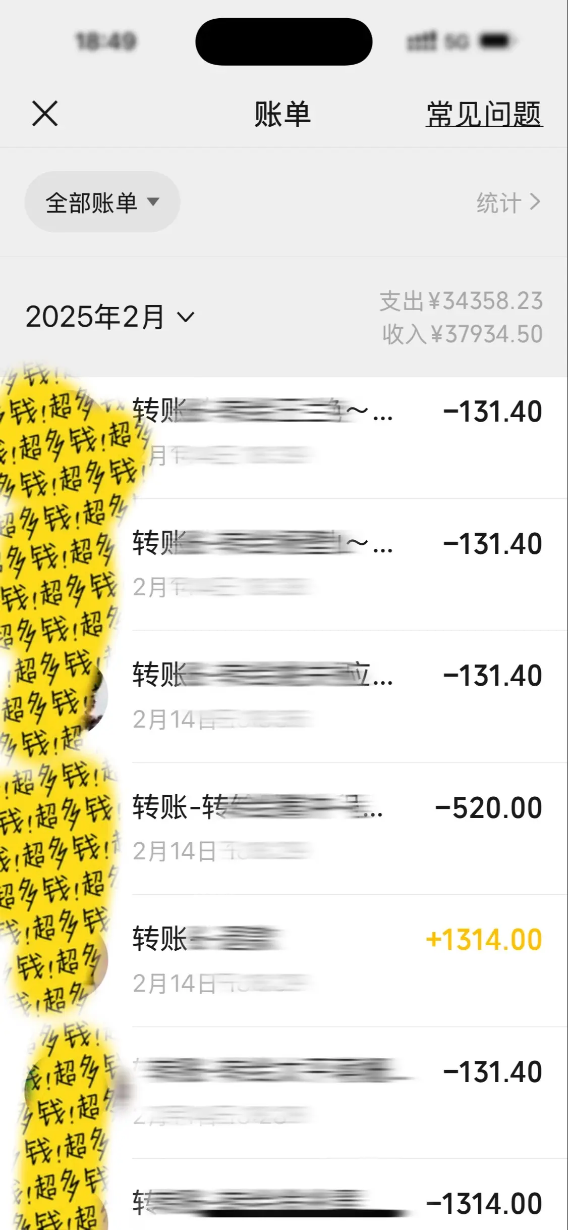 情暖佳节，感恩一路相伴，小小红包，聊表心意~