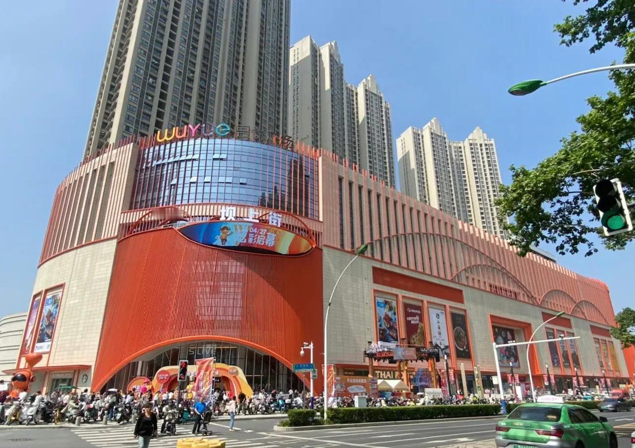 合肥的坝上街吾悦广场现在还好吗？
开业的时候去打卡了一次
就觉得永远不会去第二次