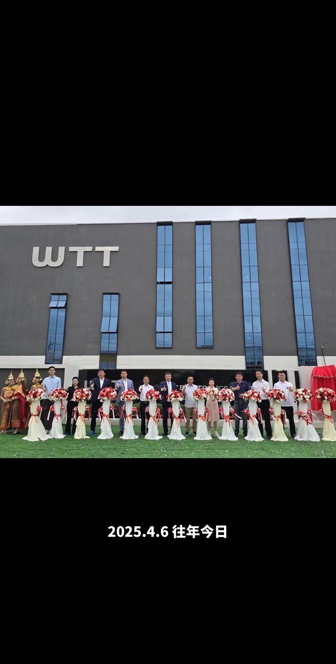 深圳中富集团泰国🇹🇭工厂