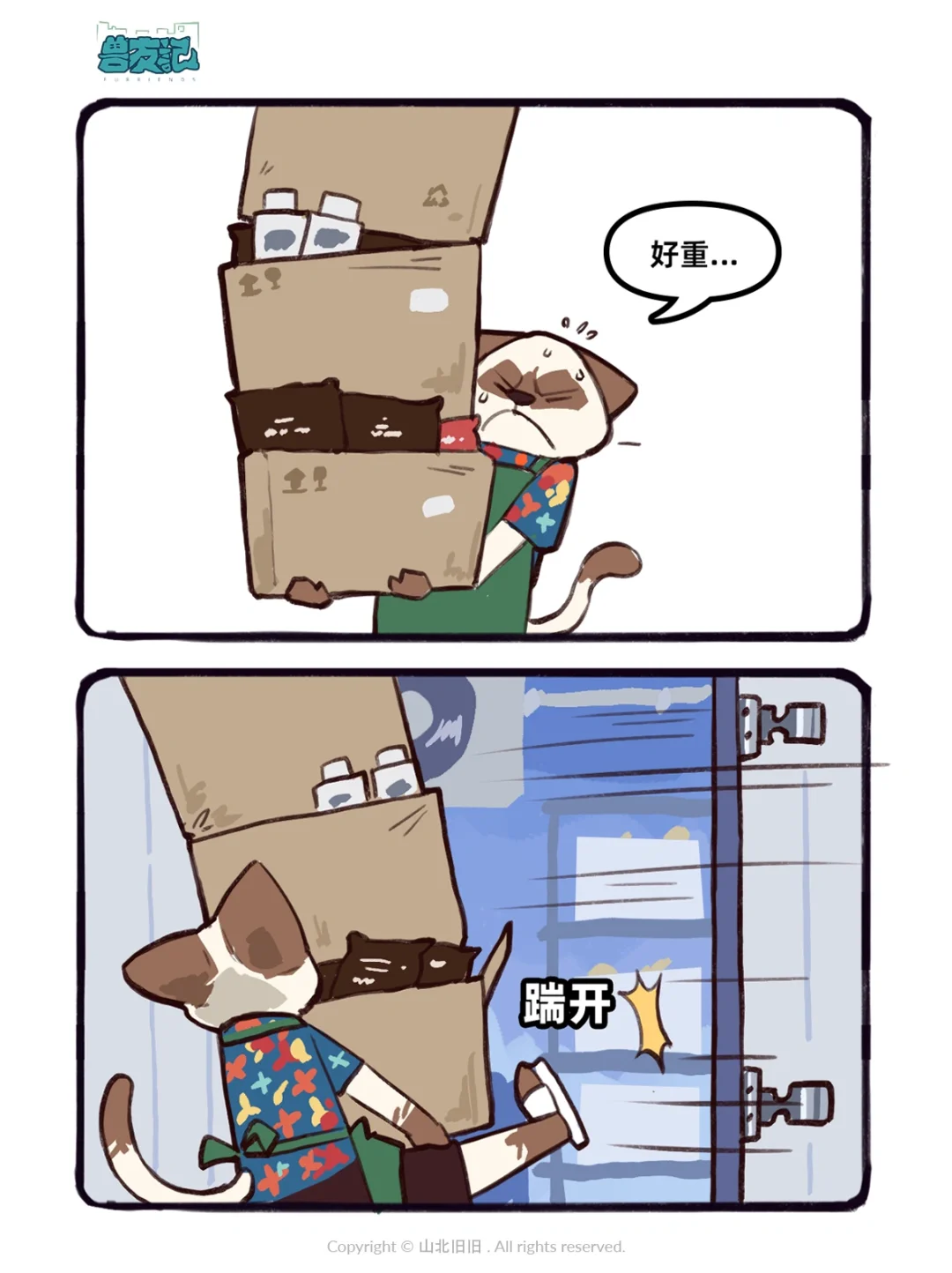 暹罗猫黑化