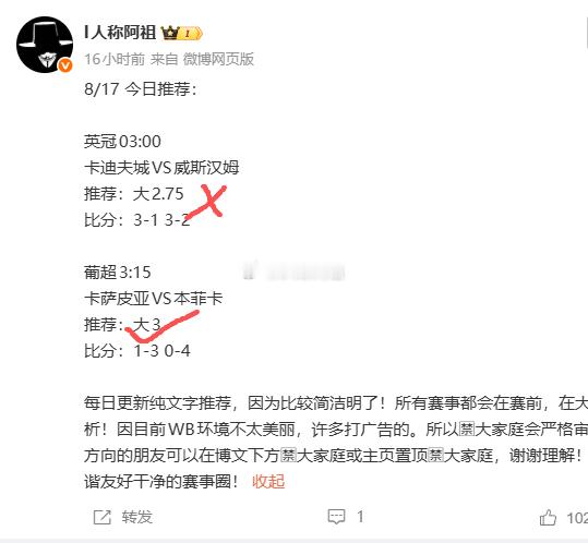 又是天选的一天！听说最近带鱼上岸叫咬脚了啊！正是大好年华，努力奋斗的年纪，就应该