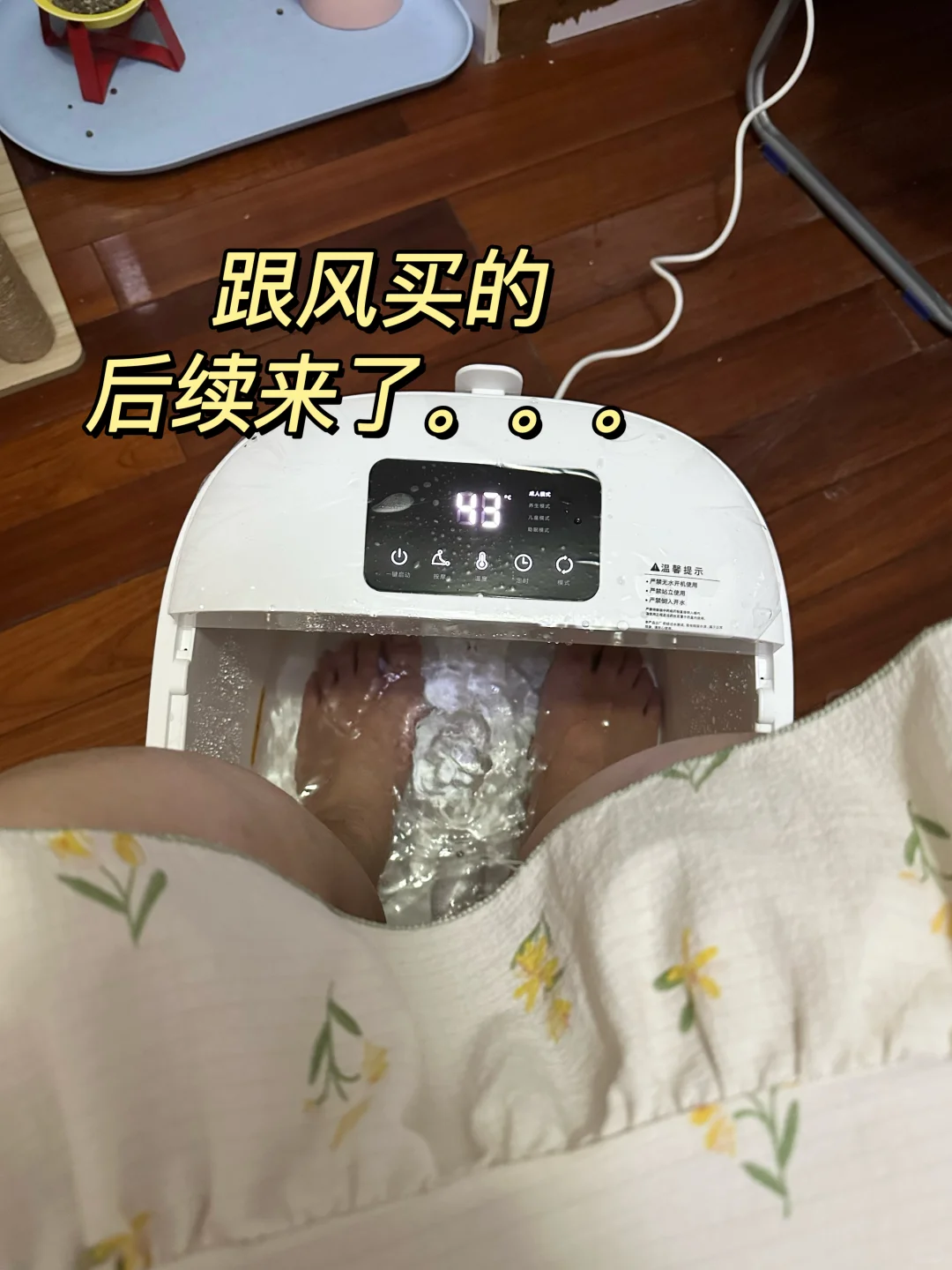 普通人买泡脚桶的时候 也没人说会这样啊