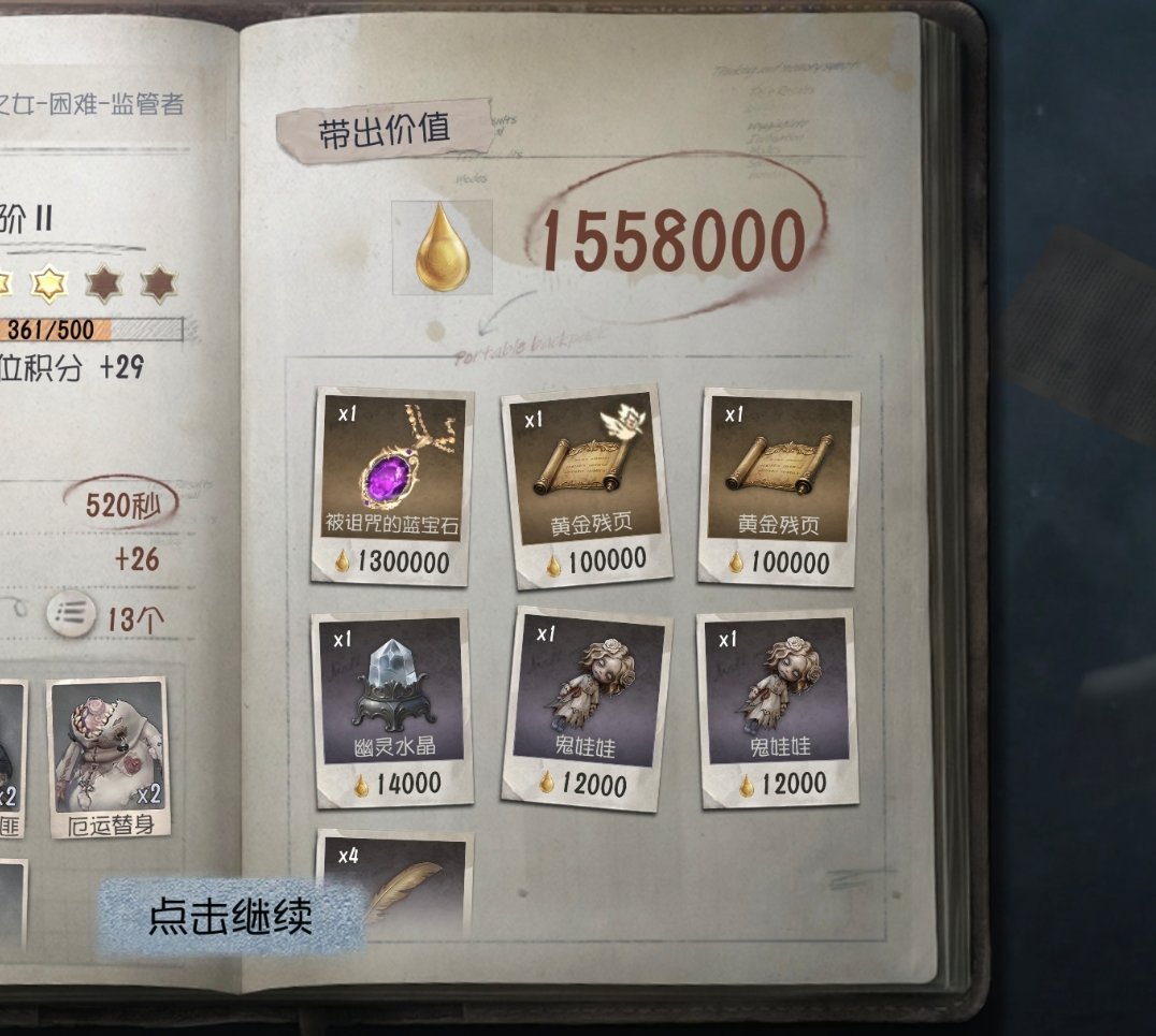 监管模式牛逼 