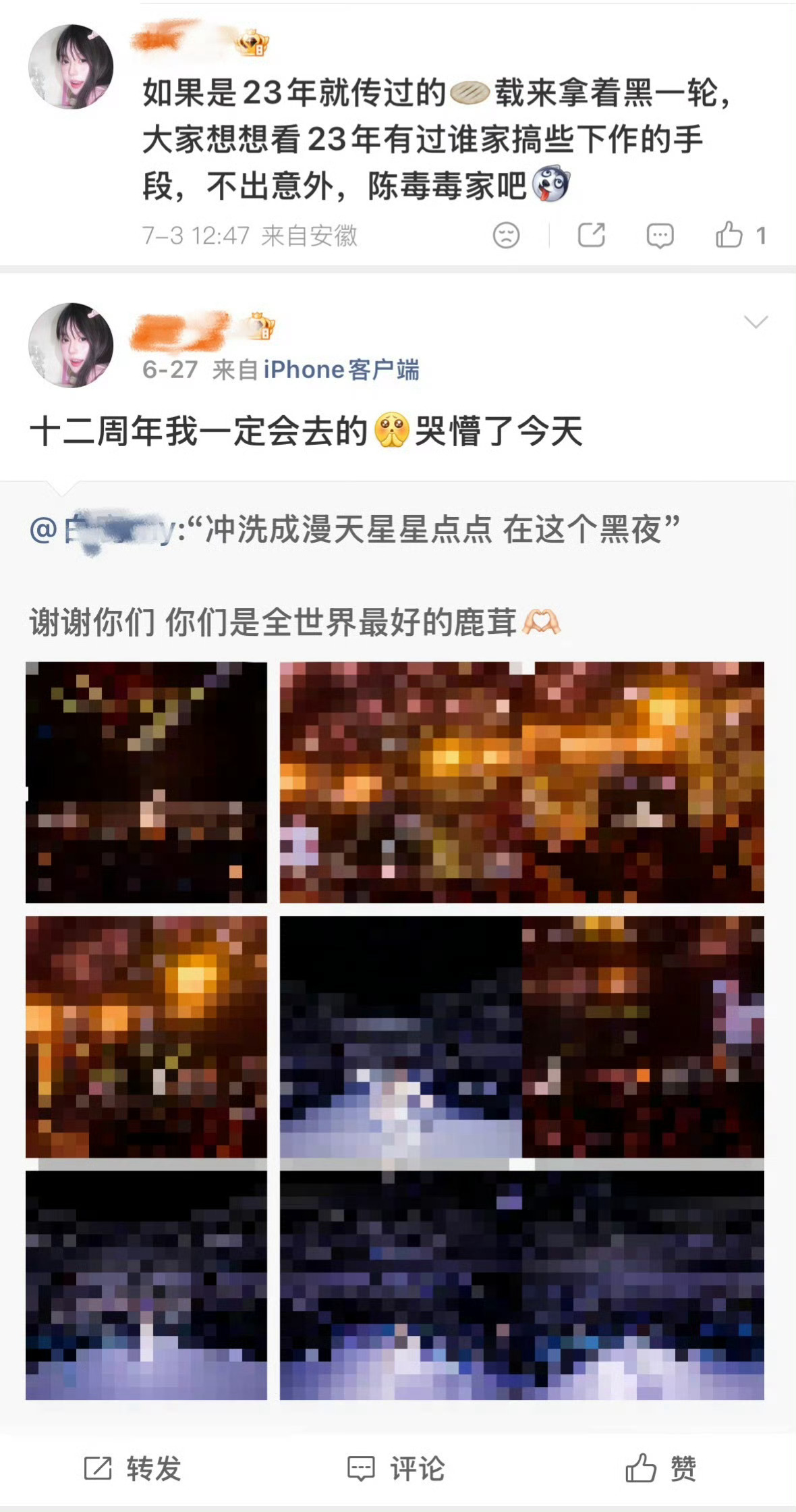 对这个不感兴趣，我们剧多了，0人在意，别七拐八拐来拐我们身上打牌喝酒，在宋代士大
