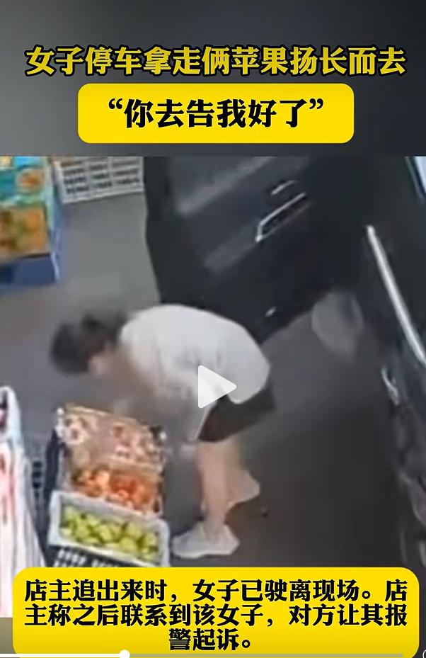 2026 年 7 月 22 日，浙江绍兴一家沿街水果店发生一件让人无奈的事，一名