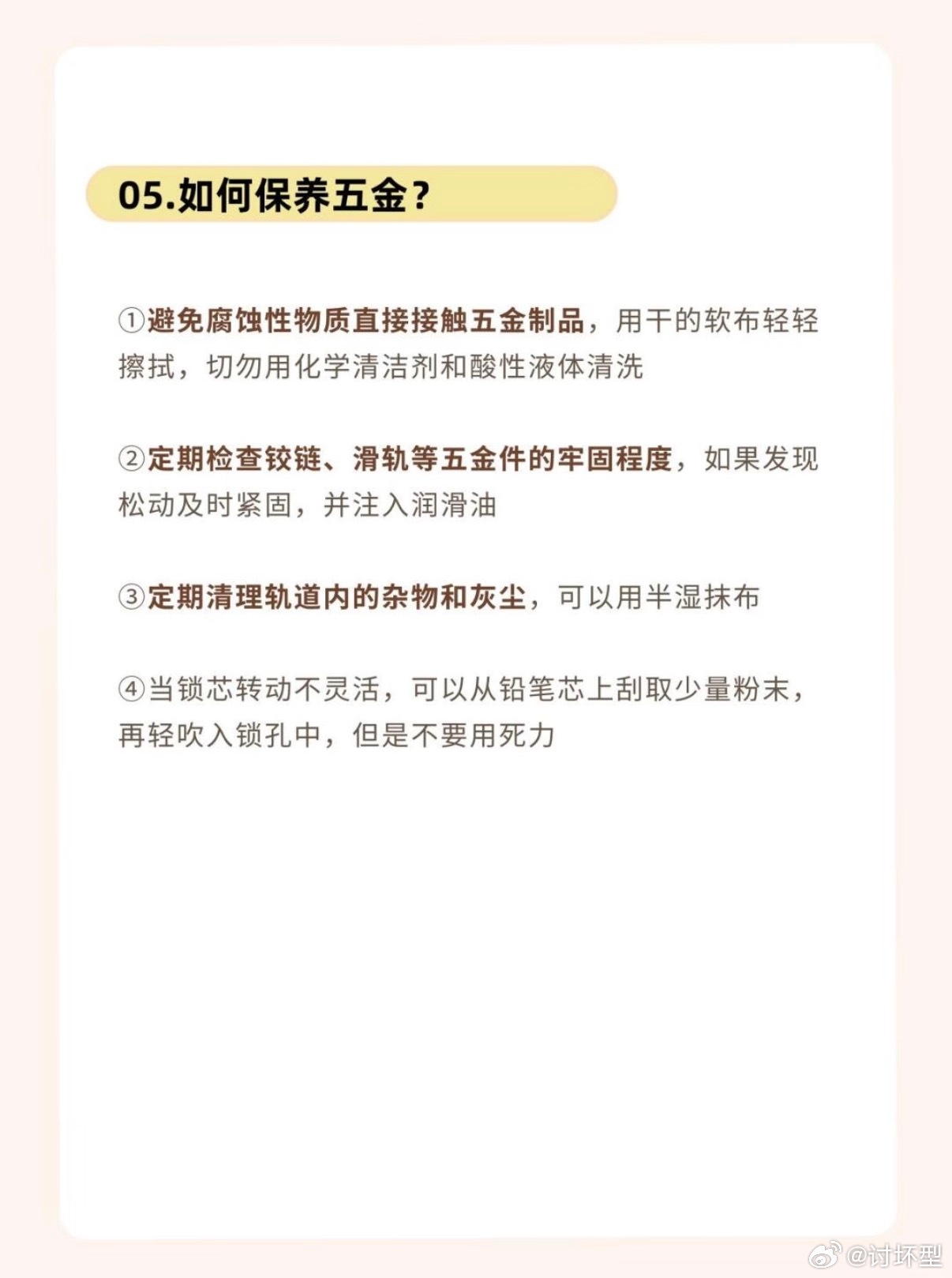 终于有人把五金解释清楚了，不是耳钉，戒指，项链，镯子，项链上的挂坠，别误会了……
